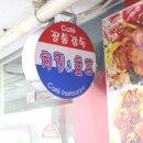 꼴통감독 이미지