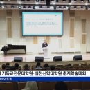 백석대학교 실천신학대학원 이미지