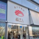 동초식당 이미지