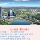 어뮤즈파크