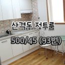 문겸농장 이미지