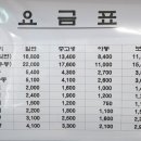 오수터미널 이미지