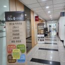 해오름한의원에서 출산 후 다이어트한약 처방 후기