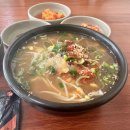 전통국밥 이미지