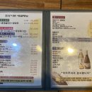 부촌식당 이미지