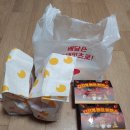 롯데리아청양점 | 청양고추를 즐겨 먹는 사람의 디진다 롯데리아 후기!