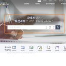 미소요양보호사교육원 이미지