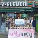 세븐일레븐수원영화점 데일리와이