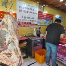 고령정육점 - 구미시 옥계북로 26 | 고령정육점