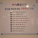 이디야커피전주효천 | 전주 효천지구 생선구이 맛집 화덕물고기 직영점 후기