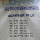 카이스트영재공부방
