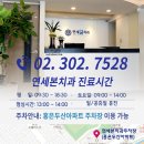 남가좌2동 주민센터 이미지