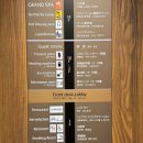 수정-106 | 도쿄 APA HOTEL 숙소 후기 / 도쿄 혼여행 숙소 추천 / 도쿄타워 포토존까지 얼마나?
