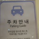 우리집밥 이미지