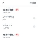 용용선생 부천역곡점 이미지