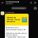 이삭가정의학과의원 이미지
