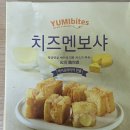 야미바이츠 에어프라이어 멘보샤 야식 추천!