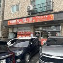 포가계산동교자 이미지