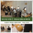 원스프롬아카데미 이미지