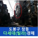 도봉-도봉-서울도봉-2113 이미지