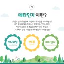 희망가득의원 이미지