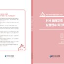 미래교육 이미지