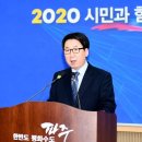 사단법인 지방행정발전연구원