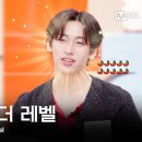 20261020/[IDOL'S TABLE/EP.03 선공개] 매운 맛이 오래 가고 화장실도 너무 오래 가요 이미지