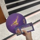 나로드림 | [부산 드림씨어터] 뮤지컬 &lt;알라딘&gt; 첫 관람 후기