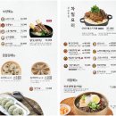 한촌설렁탕성수뚝도점 네이버블로그