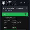 GS25 도화정진점 | 곤지암 스키시즌 초보자 강습, 숙박후기