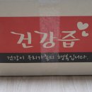 웰빙약초원