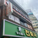 으뜸50안경부산양정점 이미지
