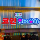 태양노래연습장 이미지