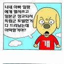 만화농장1 이미지