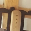 송학서원 이미지