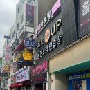 코인업동전노래연습장 이미지