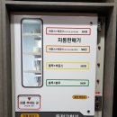 사거리세탁소 이미지