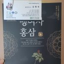 맹여사푸드 이미지