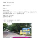 미카엘펜션