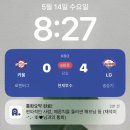 5 ♡ 中, 5월인데 여름 🍉