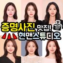 현스튜디오 이미지