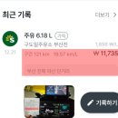 GS25 호원에이스점 | 에이스 배거 에이스 알티(신형 K1600B 배거)