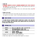 양주역세권 개발사업 - 10 | 양주역세권 개발사업