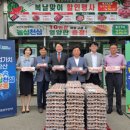 임곡농업협동조합마트 전남일보