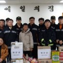 광산소방서