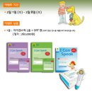 I CAN SPEAK 생활영어 이미지