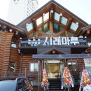 연이밥상 이미지