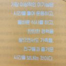 무교로 | 🍱 “무교로 직장인 점심 추천 ‘식사’ 메뉴 &amp; 후기 정리”