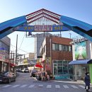 실내알뜰시장